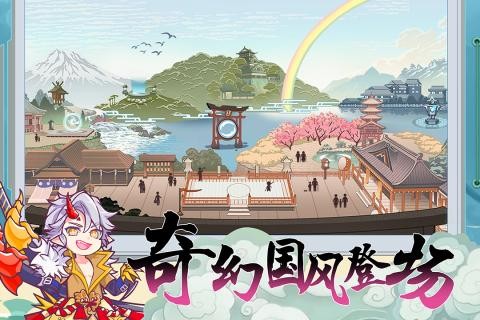 无双萌将九游版 官方安卓版v0.6.0下载