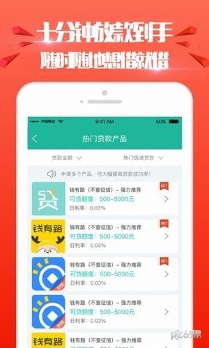 贝贝钱柜app