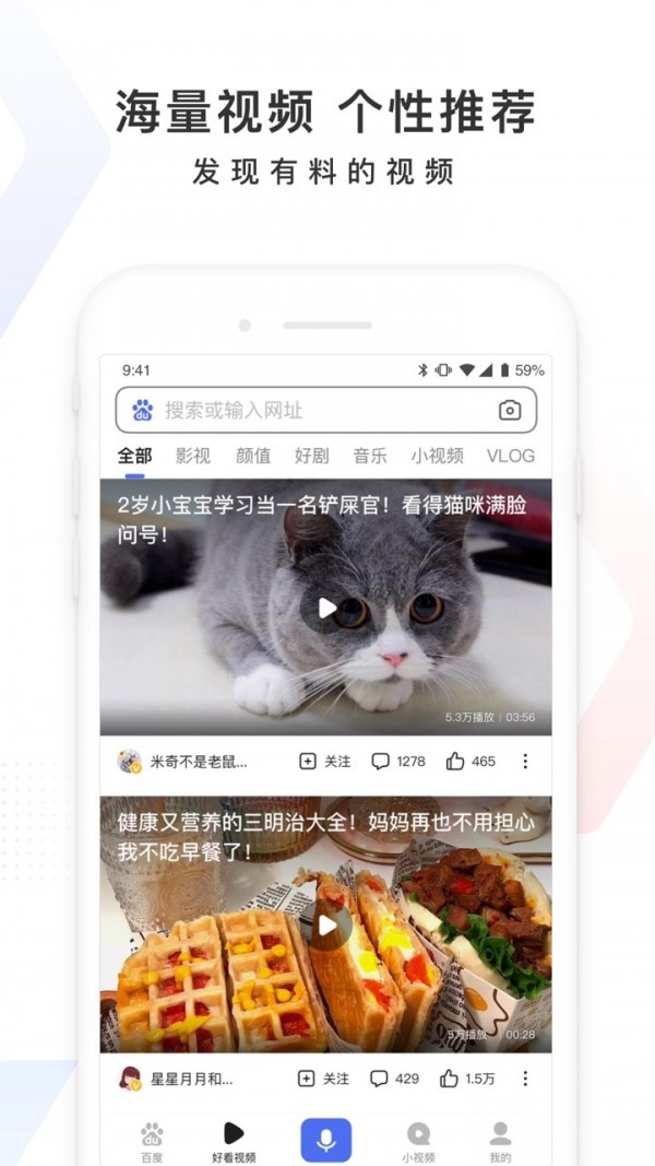 百度健康医典