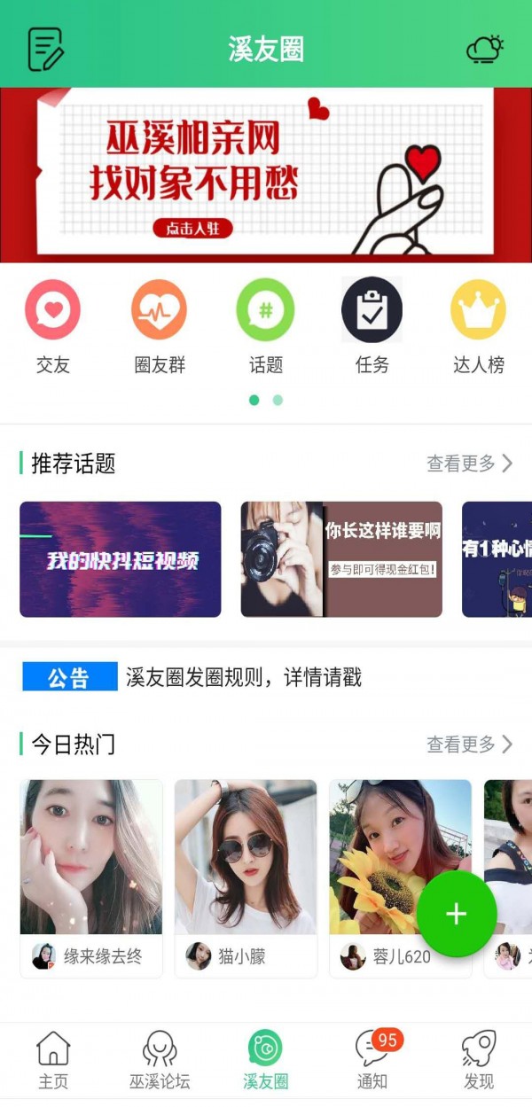 巫溪网上商城