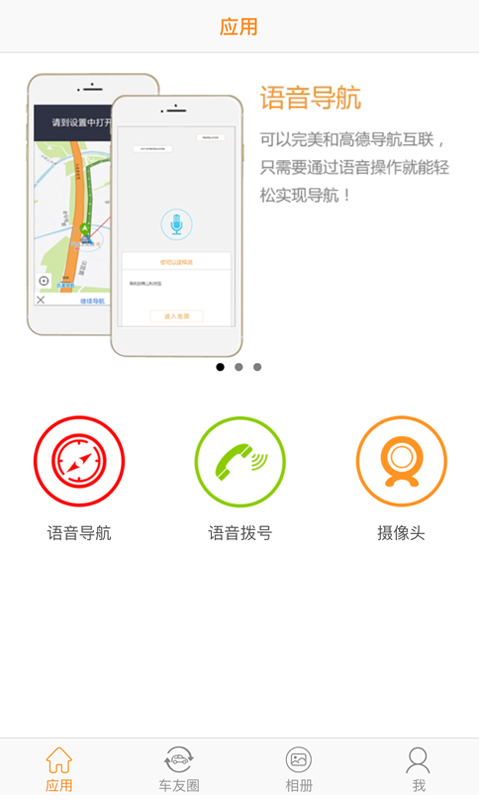 路拍