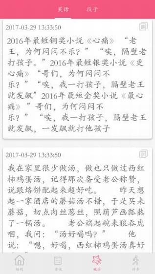 小风车壁纸手机版