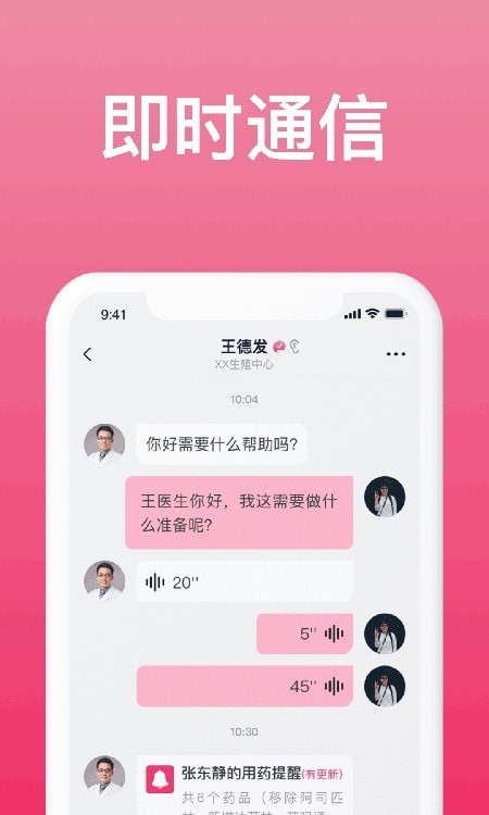 美月有喜