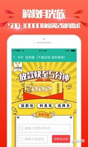 贝贝钱柜下载