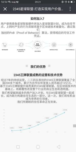 2345章鱼星球