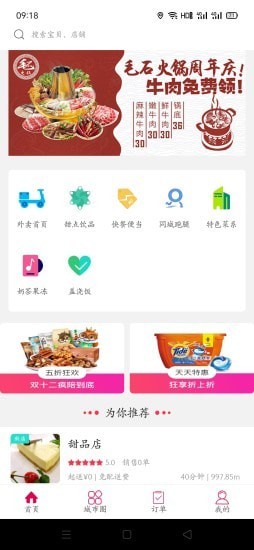 幸福凌源