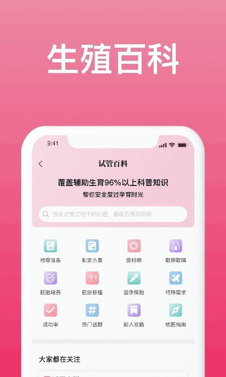 美月有喜