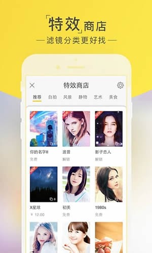 一加相机app下载