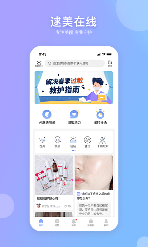 逑美