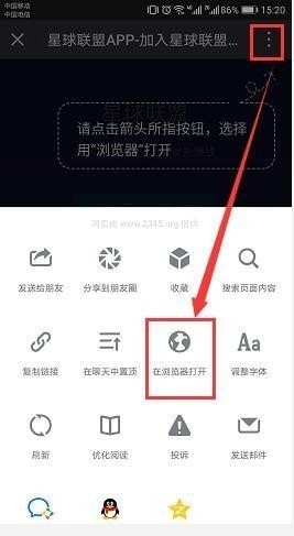 章鱼星球app下载