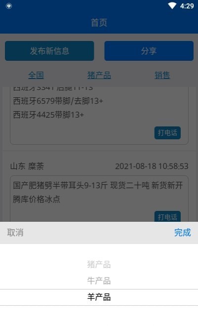 右铭供应链