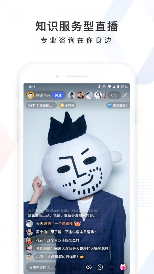 百度健康医典