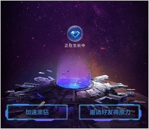 章鱼星球app下载