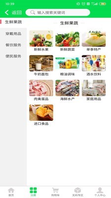 红鑫羽