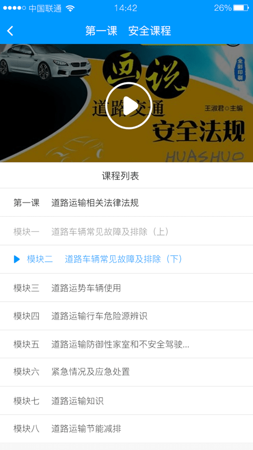 365培训平台