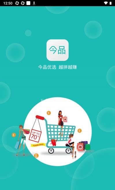 今品商城