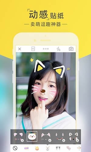 一加相机app下载