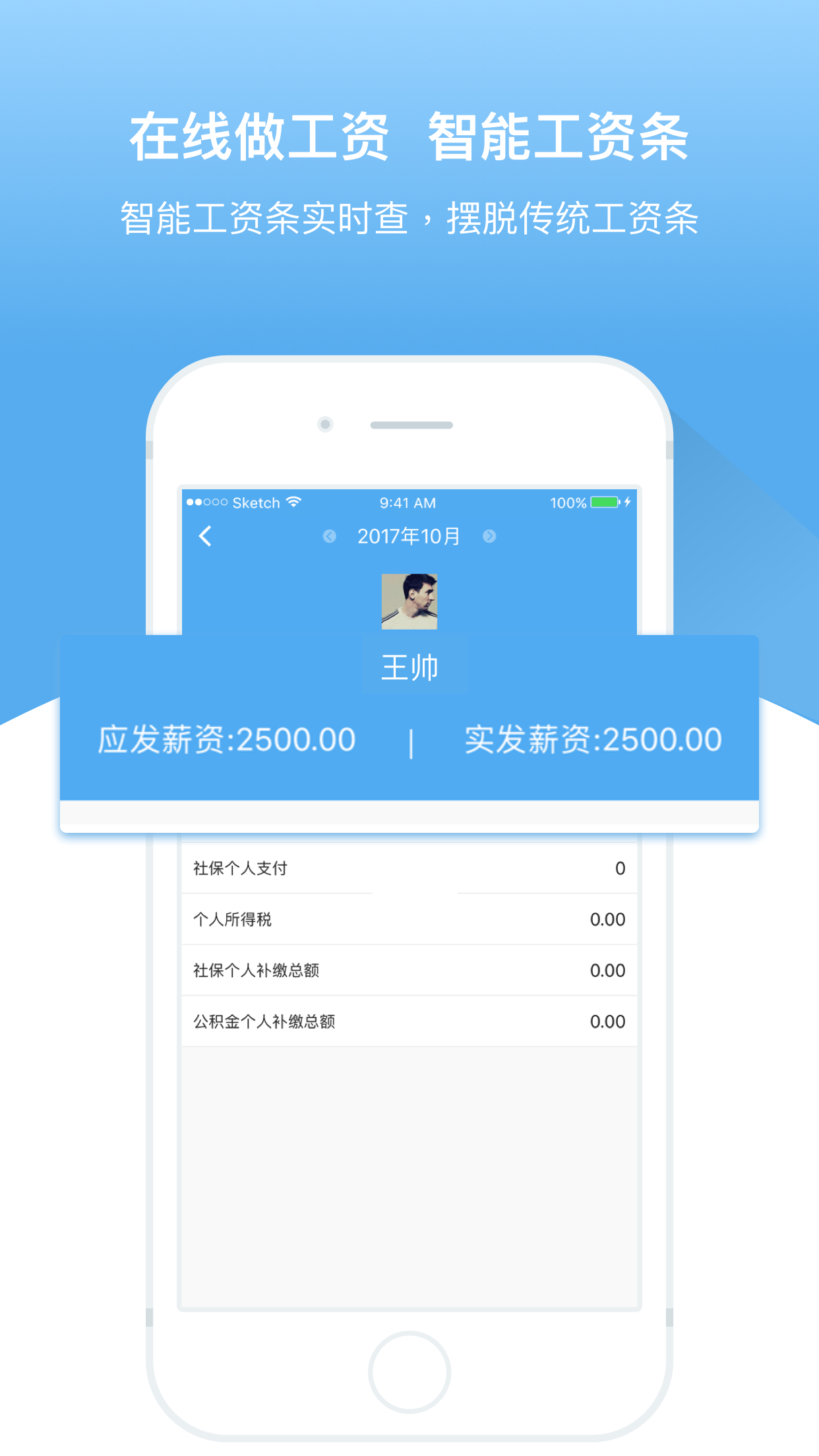 大圣云
