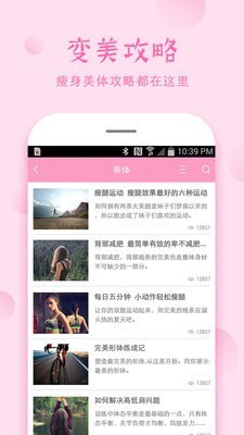 安全期管理
