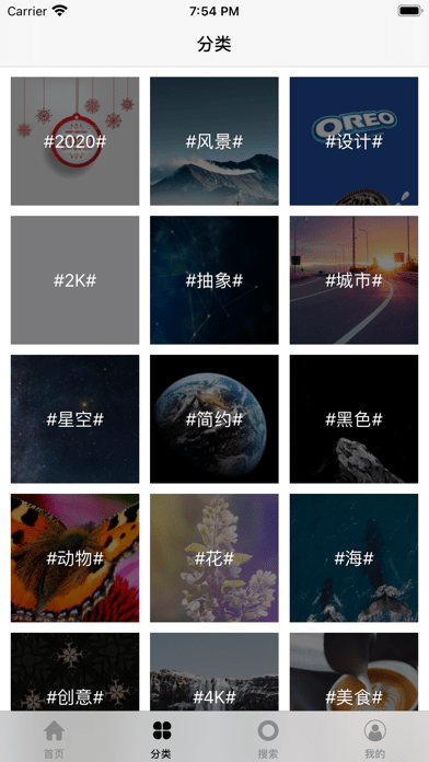 泰萌壁纸