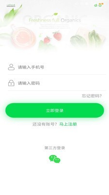 红鑫羽