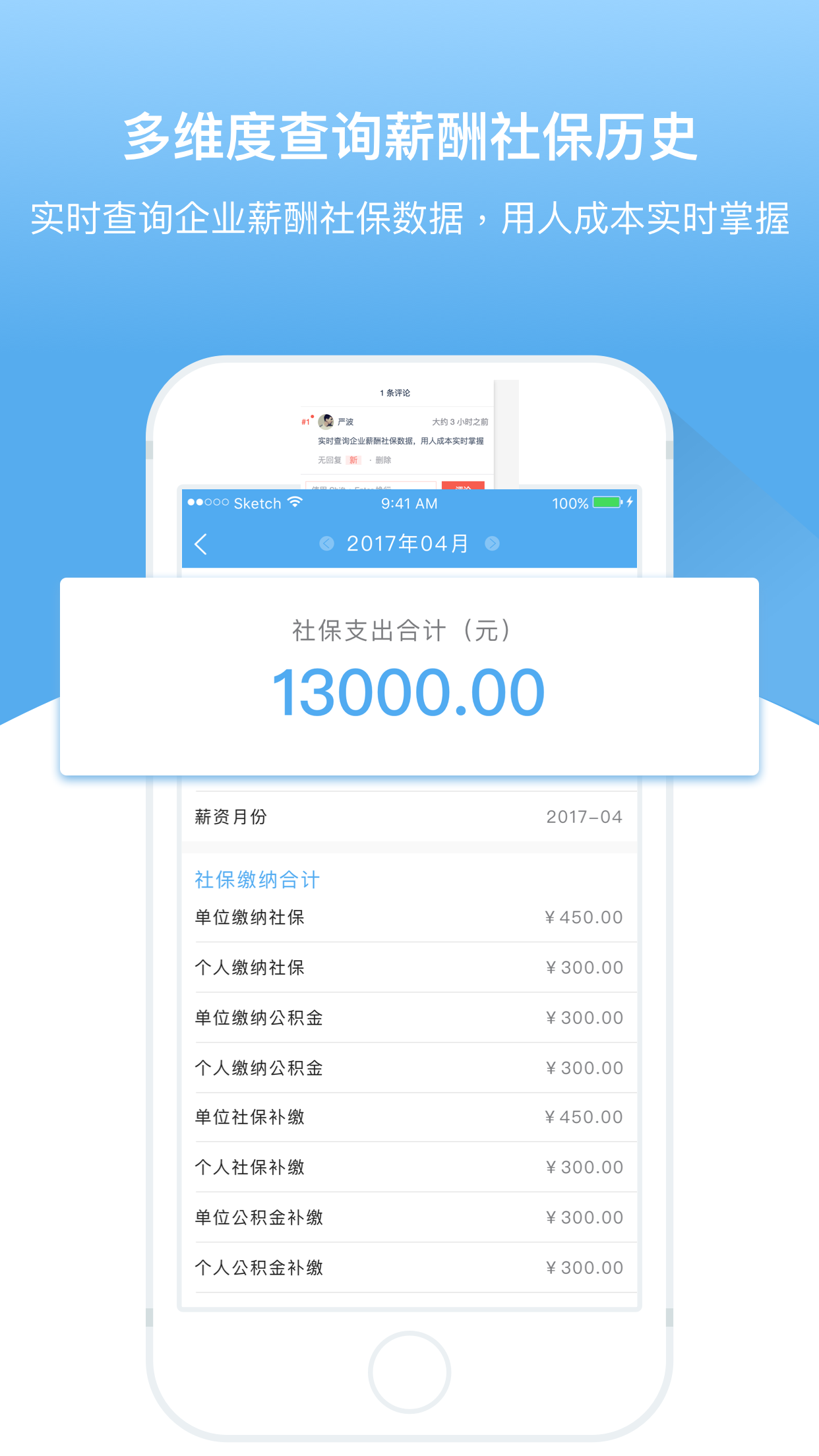 大圣云