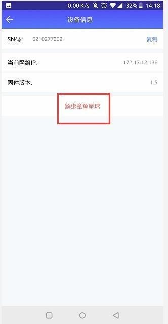 2345章鱼星球