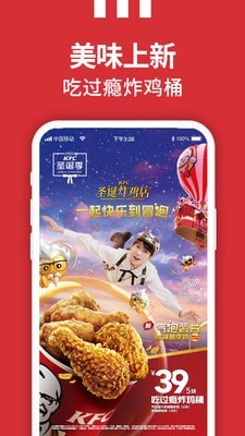 肯德基