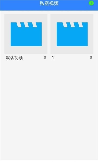 手机加密宝