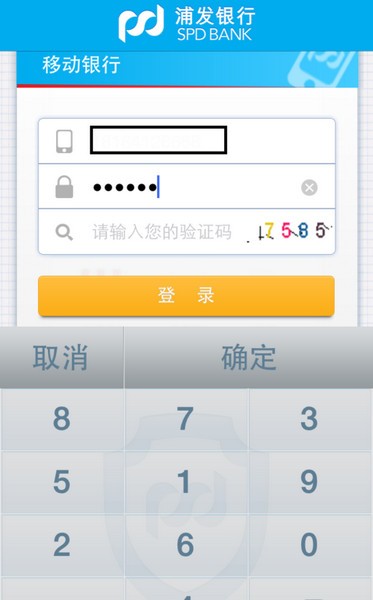 浦大喜奔app官方下载
