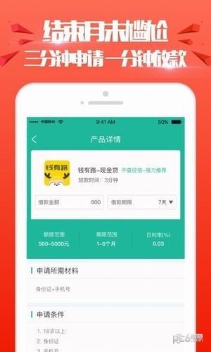 贝贝钱柜app