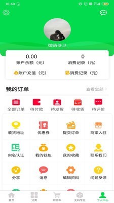 红鑫羽
