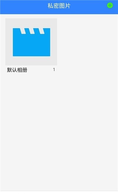 手机加密宝