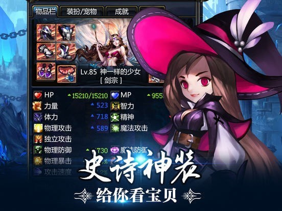 地下城与勇士助手app下载