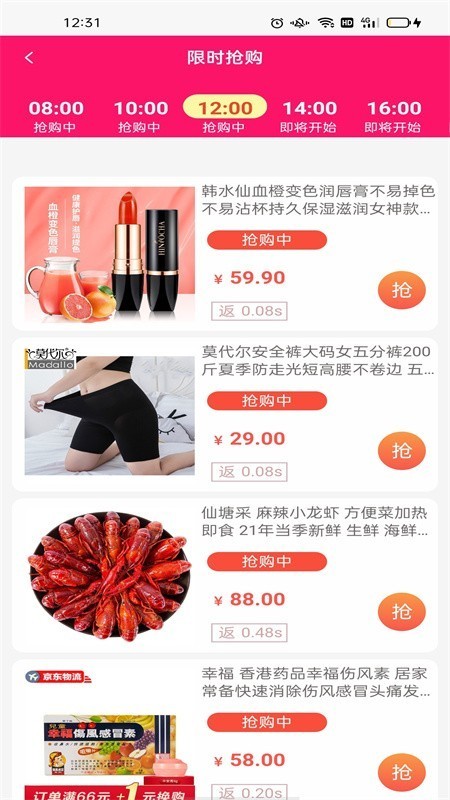 阁中物