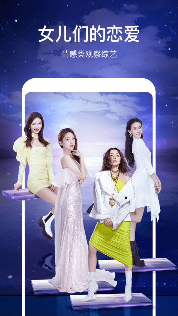 芒果TV HD