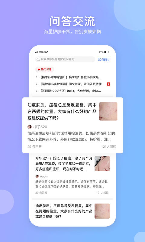 逑美