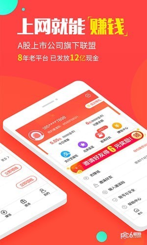 章鱼星球app下载