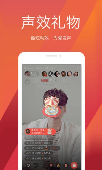 全民k歌变声器