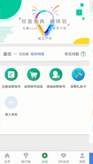 ourplay下载