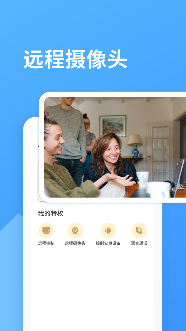 北斗实时寻迹