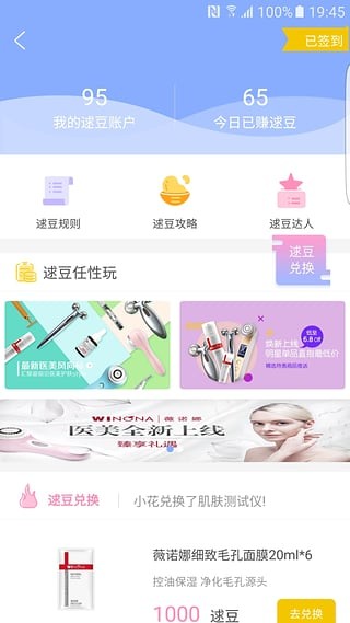 逑美