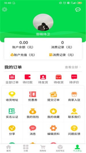 红鑫羽