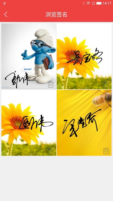 个性艺术签名精品