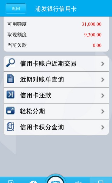 浦大喜奔app官方下载