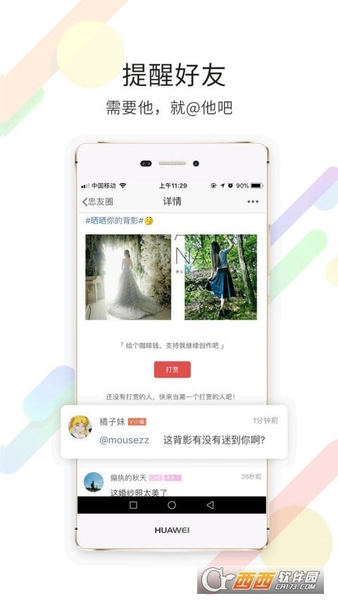 忠州之家