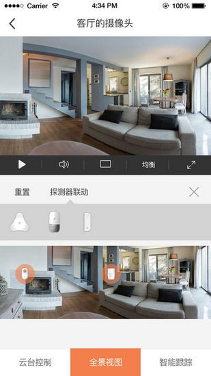 ezviz萤石手机版下载