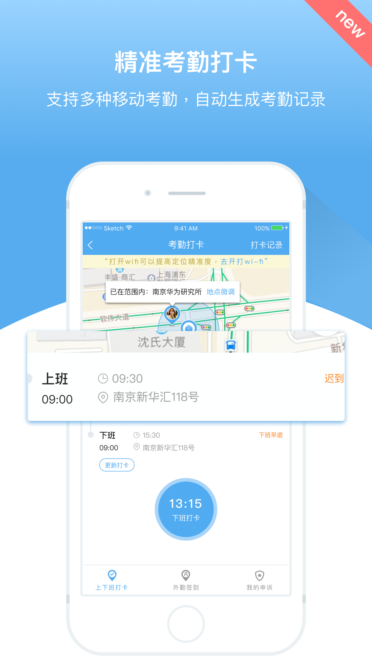 大圣云