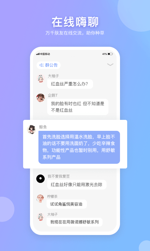 逑美