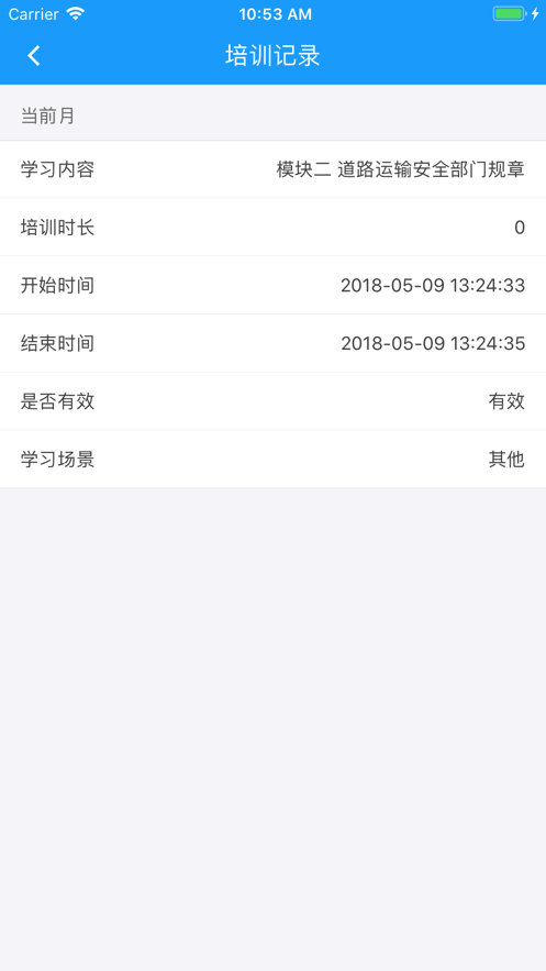 365培训平台